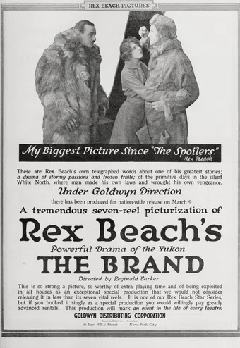 the brand 1919 poster