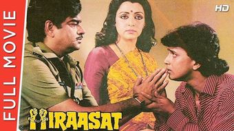 hiraasat 1987 poster