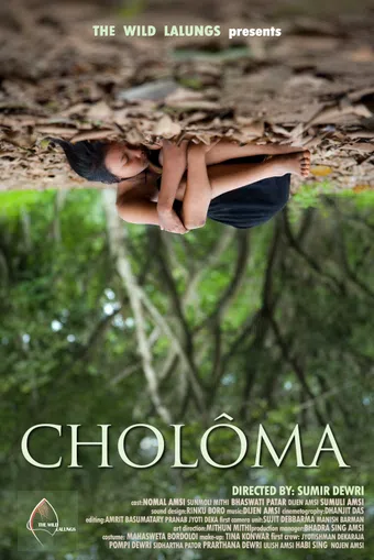 cholôma 2018 poster