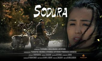 sodura 2015 poster