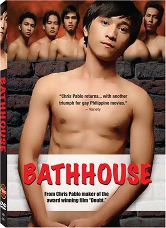 bathhouse 2005 poster