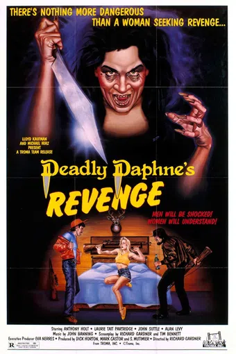 deadly daphne's revenge 1987 poster