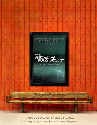 the bench project 2014 poster