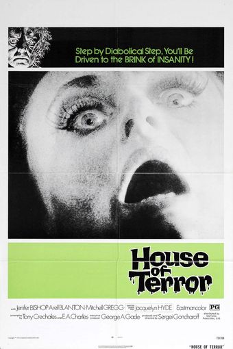 house of terror 1973 poster