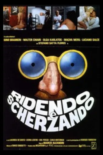 ridendo e scherzando 1978 poster