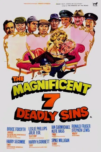 the magnificent seven deadly sins 1971 poster