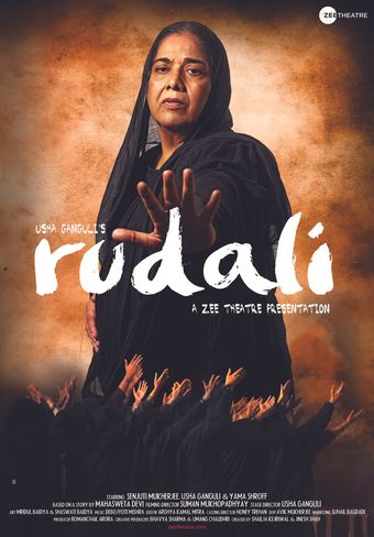 rudali 2018 poster