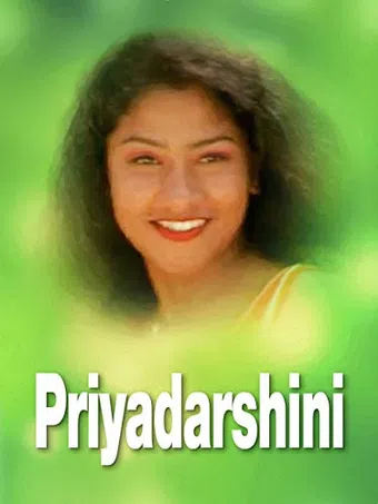 priyadarshini 2003 poster