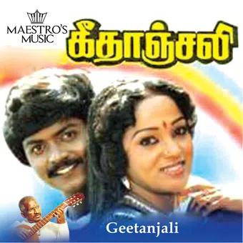 geethanjali 1985 poster