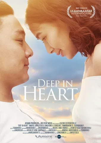 deep in heart 2019 poster