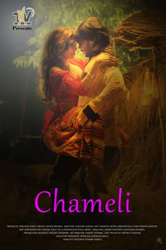 chameli 2018 poster