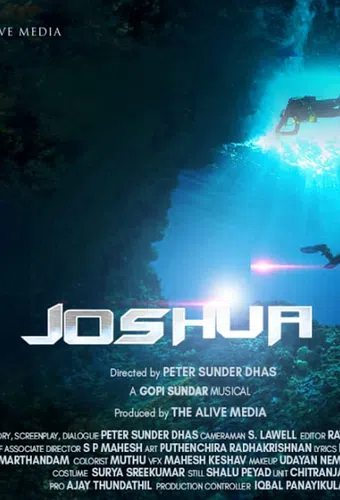 joshua 2020 poster