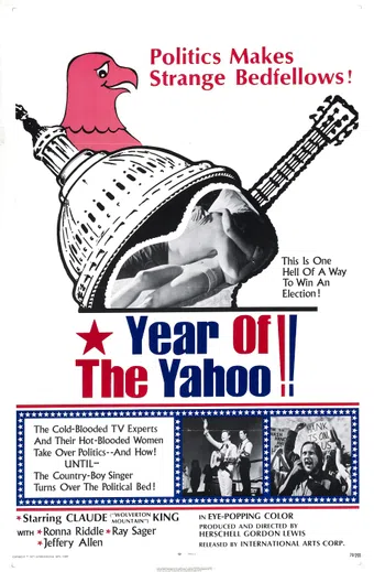 the year of the yahoo! 1971 poster