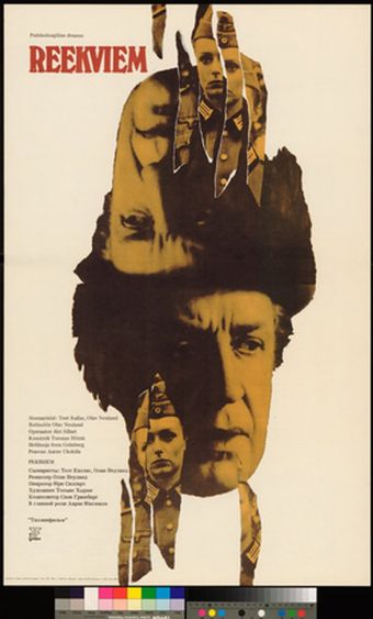 reekviem 1984 poster