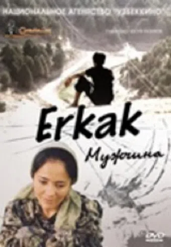 erkak 2005 poster