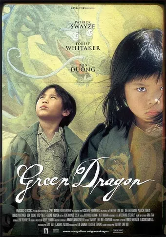 green dragon 2001 poster