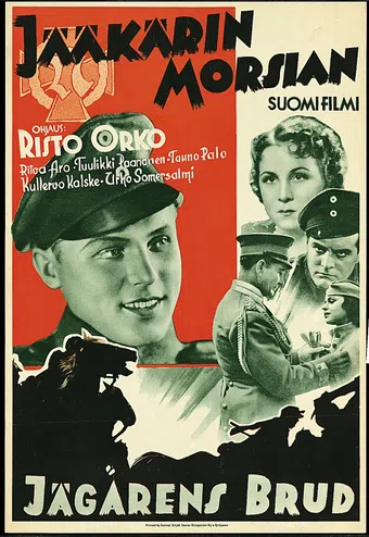 jääkärin morsian 1938 poster