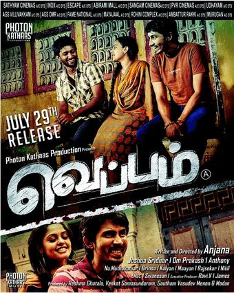 veppam 2011 poster