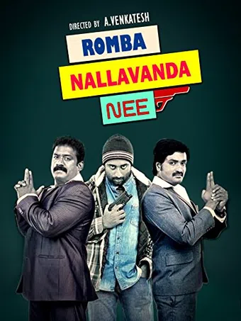 rombha nallavan da nee 2015 poster