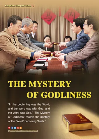 the mystery of godliness 2017 poster