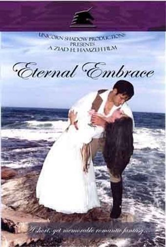 eternal embrace 2000 poster