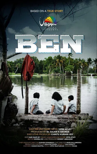 ben 2015 poster