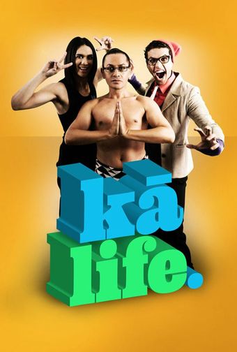 ka life 2010 poster