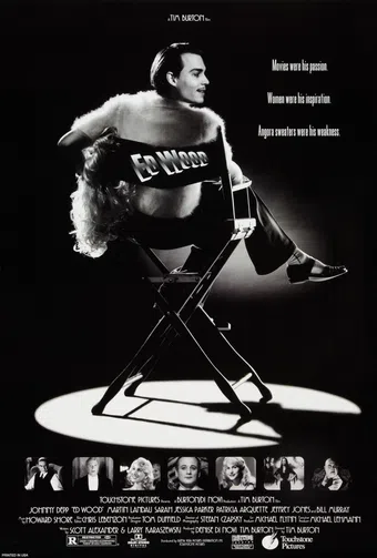 ed wood 1994 poster