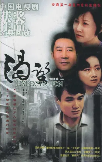 ke wang 1990 poster