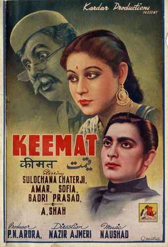 keemat 1946 poster