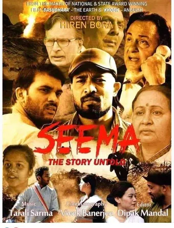 seema: the story untold 2018 poster