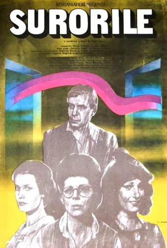 surorile 1984 poster