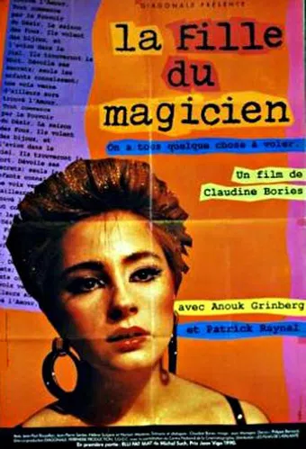 la fille du magicien 1990 poster