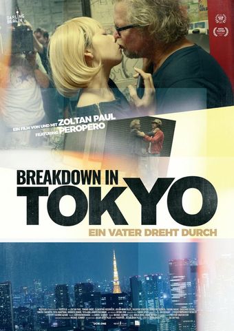 peropero: breakdown in tokyo 2018 poster