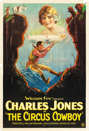 the circus cowboy 1924 poster