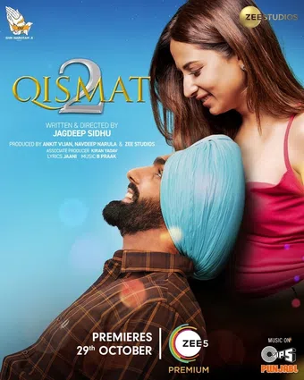 qismat 2 2021 poster