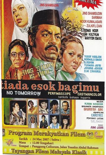 tiada esok bagimu 1980 poster