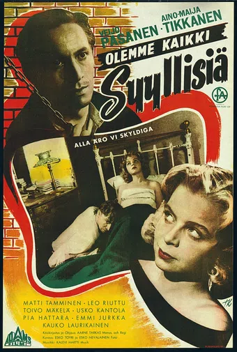 olemme kaikki syyllisiä 1954 poster