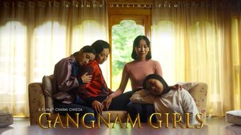 gangnam girls 2021 poster