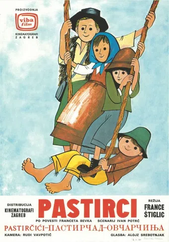 pastirci 1973 poster