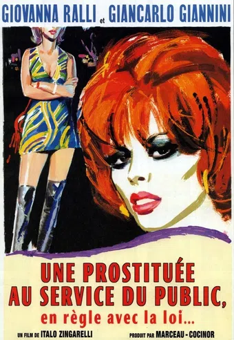 una prostituta al servizio del pubblico ed in regola con le leggi dello stato 1971 poster