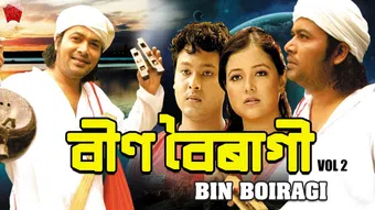 bin boiragi vol-2 2008 poster