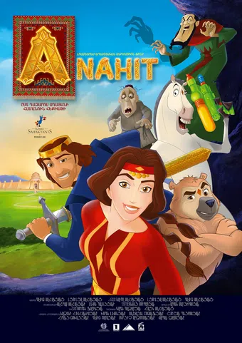 anahit 2014 poster