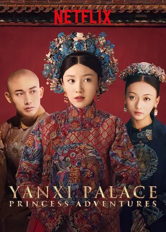 yanxi palace: princess adventures 2019 poster