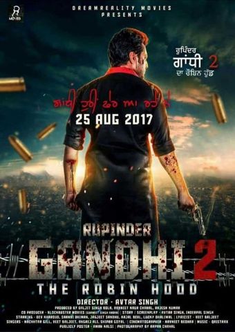 rupinder gandhi 2: the robin hood 2017 poster