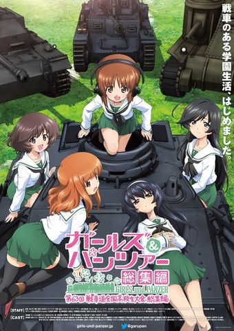 girls und panzer compilation movie 2018 poster