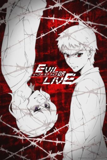 evil or live 2017 poster