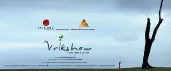 vriksham (the tree) 2019 poster