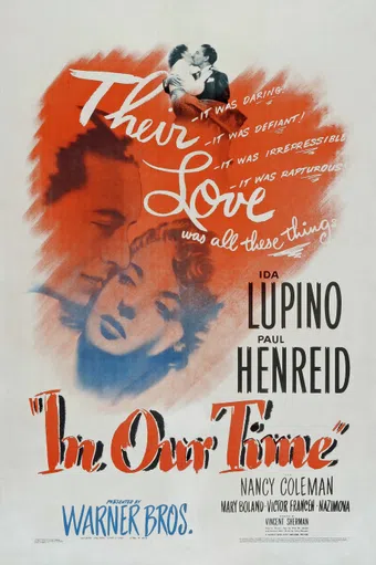 in our time 1944 poster