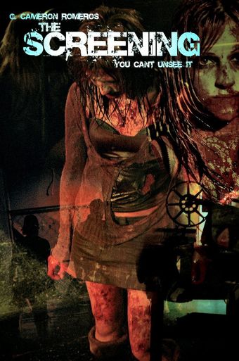 the screening 2007 poster